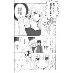 Page manga d'occasion Sword Art Online - Les Mille et une Nuits de Kirito 1 en version Japonaise