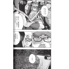 Page livre d'occasion I Am a Hero Tome 5 en version Japonaise