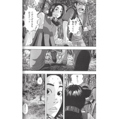 Page livre d'occasion I Am a Hero Tome 4 en version Japonaise
