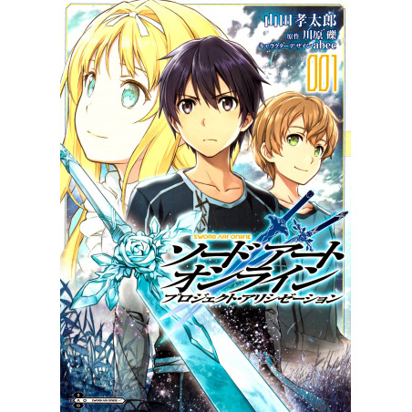 Couverture manga d'occasion Sword Art Online - Project Alicization Tome 01 en version Japonaise