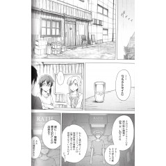 Page manga d'occasion Sword Art Online - Project Alicization Tome 01 en version Japonaise