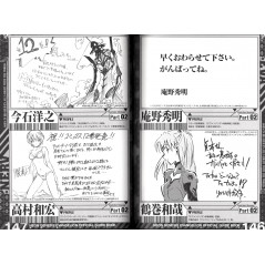 Page 2 manga d'occasion Guide officiel Neon Genesis Evangelion en version Japonaise