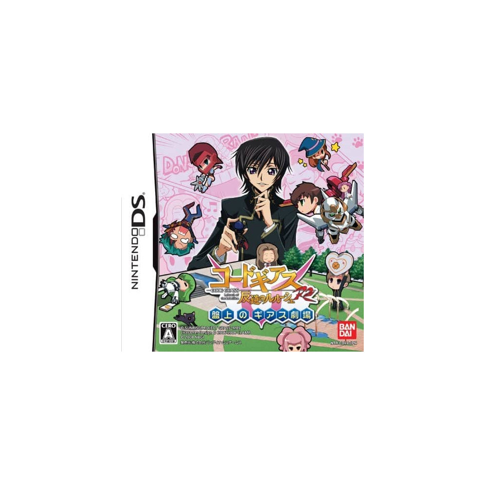 Code Geass Lelouch of the Rebellion R2 Jeu Nintendo DS - Import Japon