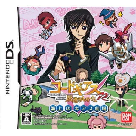 Code Geass Lelouch of the Rebellion R2 Jeu Nintendo DS - Import Japon