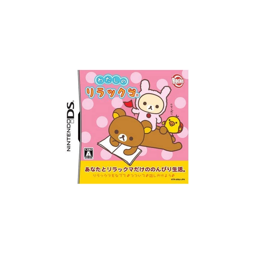 Watashi no Rilakkuma Jeu Nintendo DS - Import Japon