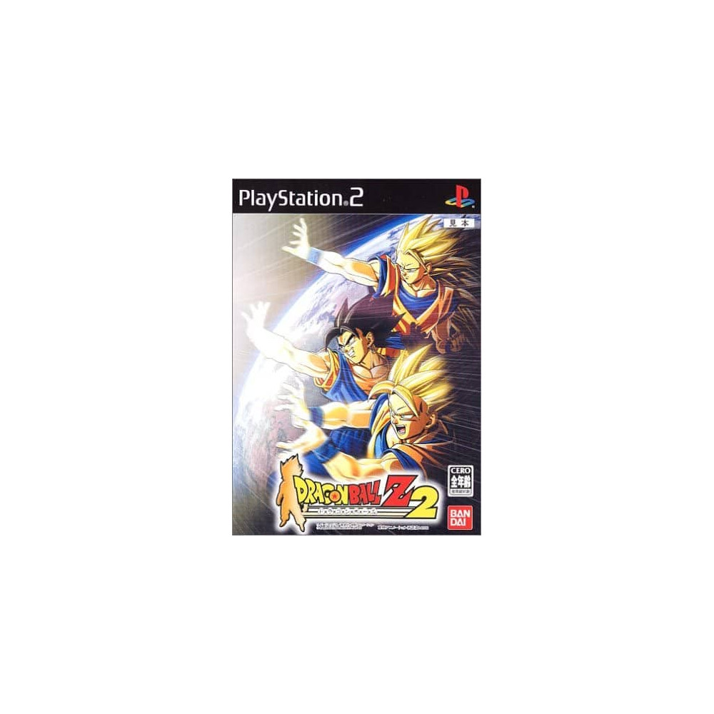 Dragon Ball Z Budokai 2 Jeu Sony Playstation 2 - Import Japon