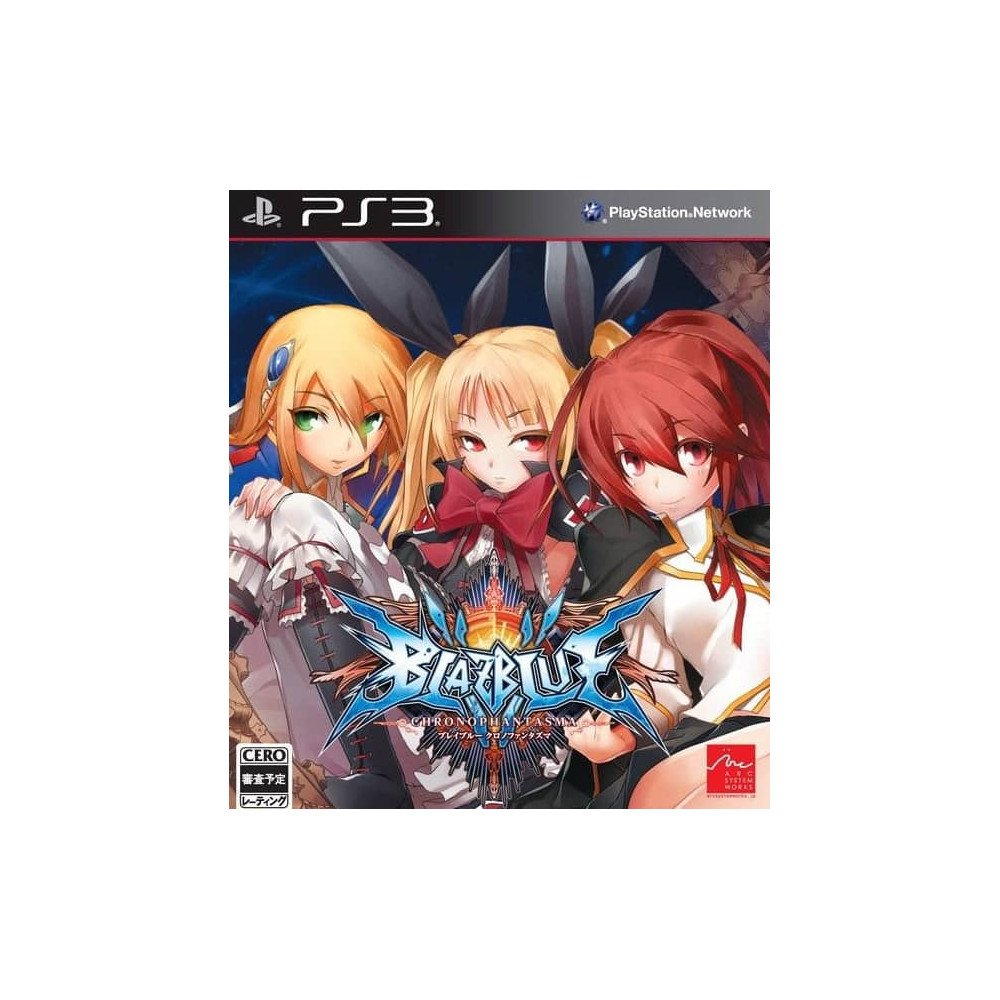 Blazblue: Chrono Phantasma (jaquette réversible) Jeu Sony Playstation 3 - Import Japon