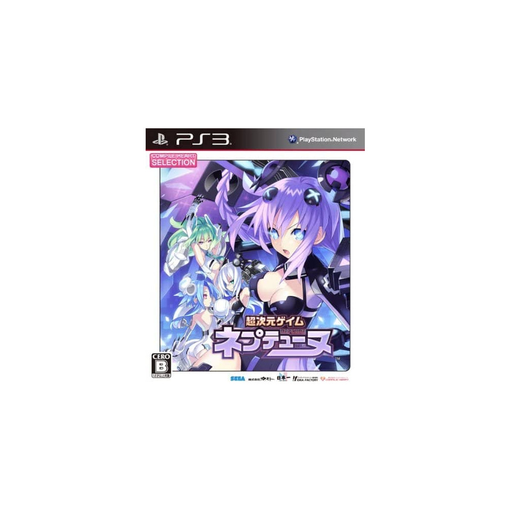 Hyperdimension Neptunia Compile Heart Selection Jeu Sony Playstation 3 - Import Japon