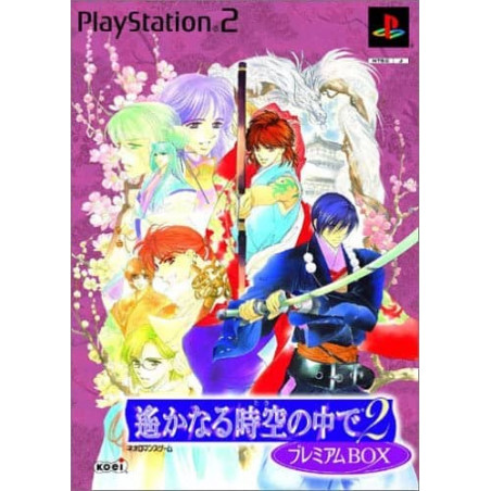 Harukanaru Toki no Naka de 2 Version Premium (édition limitée) Jeu Sony Playstation 2 - Import Japon