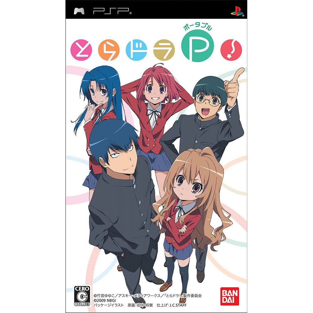Jaquette ToraDora Portable! jeu video Sony psp import japon