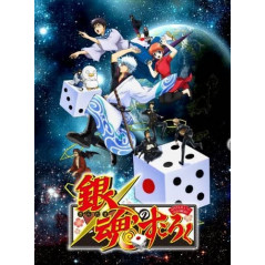 Jaquette Gintama no Sugoroku jeu video Sony psp import japon