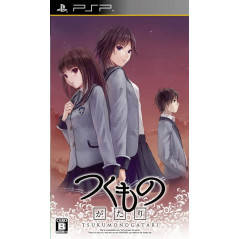 Jaquette Tsuku Monogatari jeu video Sony psp import japon