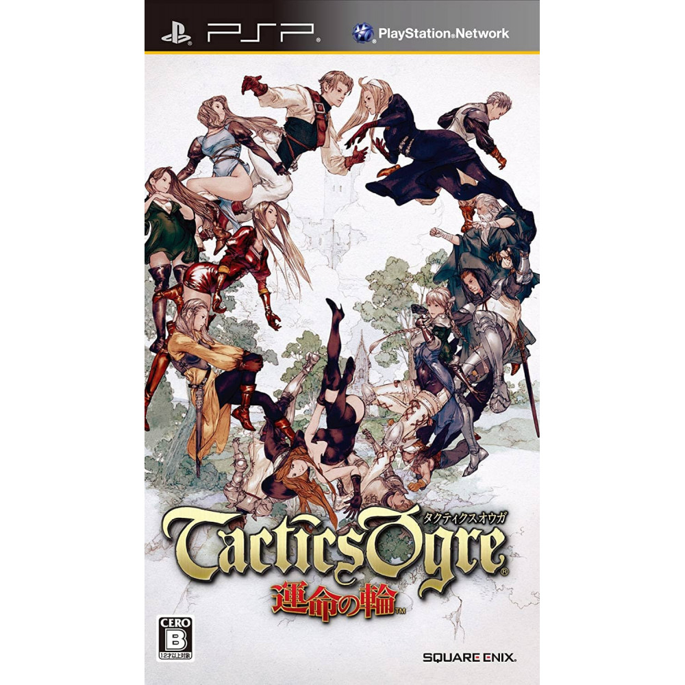 Jaquette Tactics Ogre: Unmei no Wa jeu video Sony psp import japon