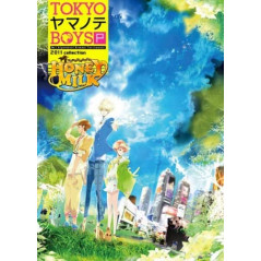 Jaquette Tokyo Yamanote Boys Portable: Honey Milk Disc jeu video Sony psp import japon