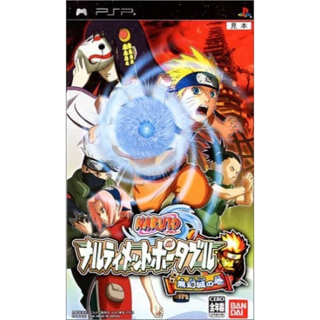 Jaquette Naruto Narutimate jeu video Sony psp import japon