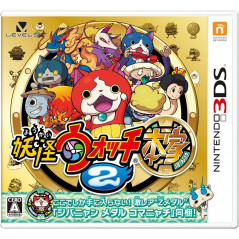 Jaquette Yo-Kai Watch 2: Fleshy Souls Jeu Nintendo 3DS - Import Japon