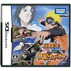 Jaquette Gekitou!! Naruto VS Sasuke Jeu Nintendo DS - Import Japon