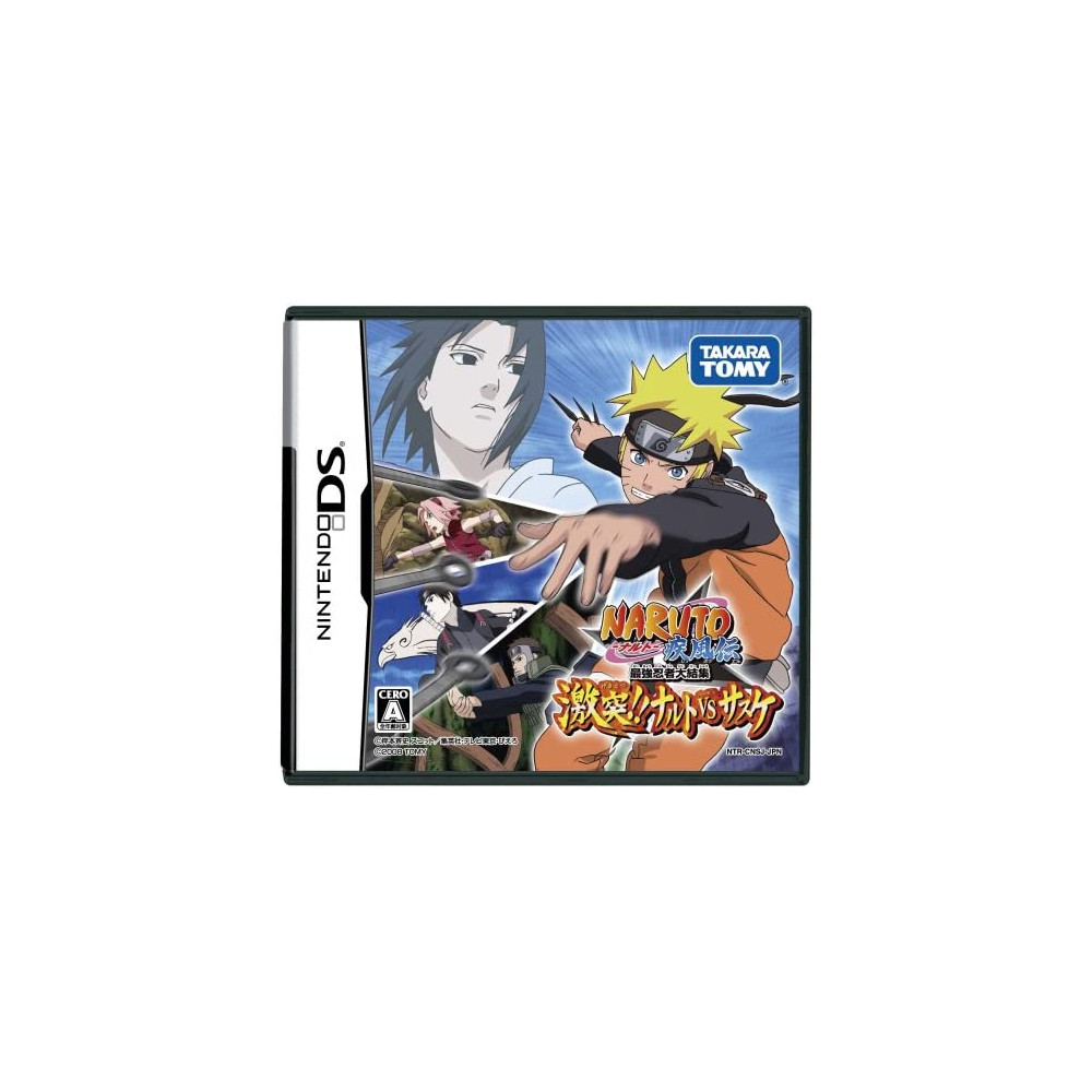 Jaquette Gekitou!! Naruto VS Sasuke Jeu Nintendo DS - Import Japon