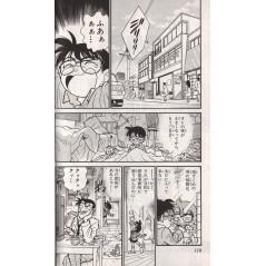 Page manga d'occasion Détective Conan Tome 1 en version Japonaise