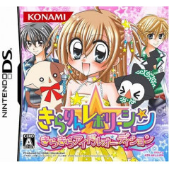 Jaquette Kirarin Revolution Kirakira Idol Audition Jeu Nintendo DS - Import Japon