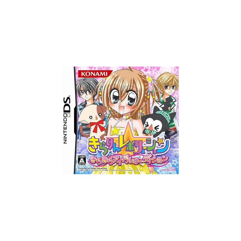 Jaquette Kirarin Revolution Kirakira Idol Audition Jeu Nintendo DS - Import Japon