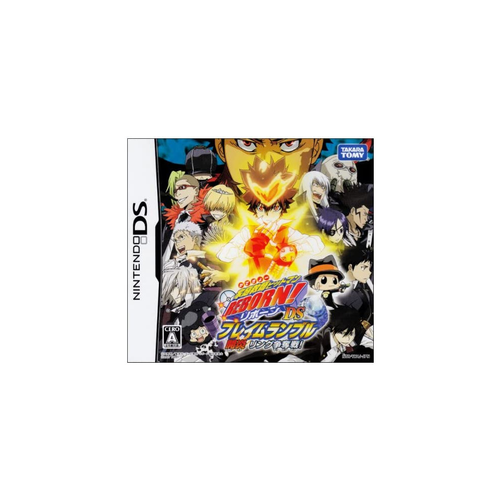 Jaquette Katekyoo Hitman Reborn DS Flame Rumble Hyper Jeu Nintendo DS - Import Japon