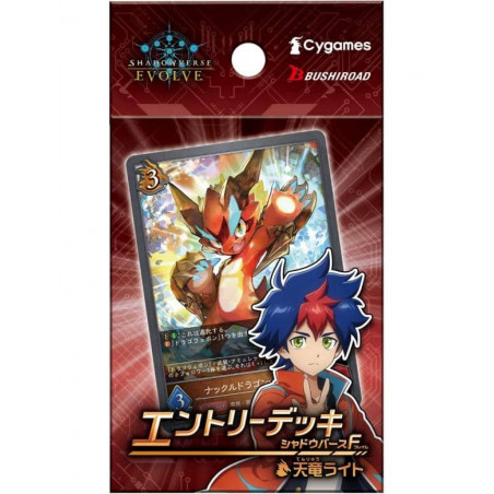 Shadowverse Evolve Starter Deck 02 F "Subaru Makabe" JP
