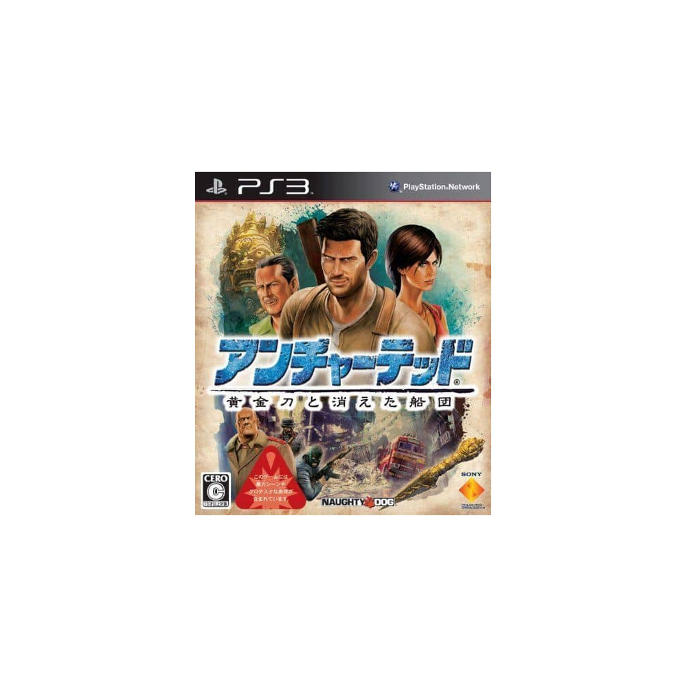 Ninokuni Shiroki Seihai No Joou Jeu Sony Playstation 3 - Import Japon