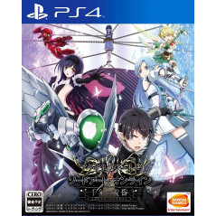 Accel World vs. Sword Art Online: Millennium Twilight Jeu Sony Playstation 4 - Import Japon