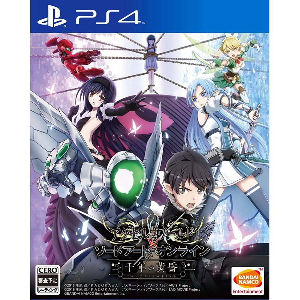Accel World vs. Sword Art Online: Millennium Twilight Jeu Sony Playstation 4 - Import Japon