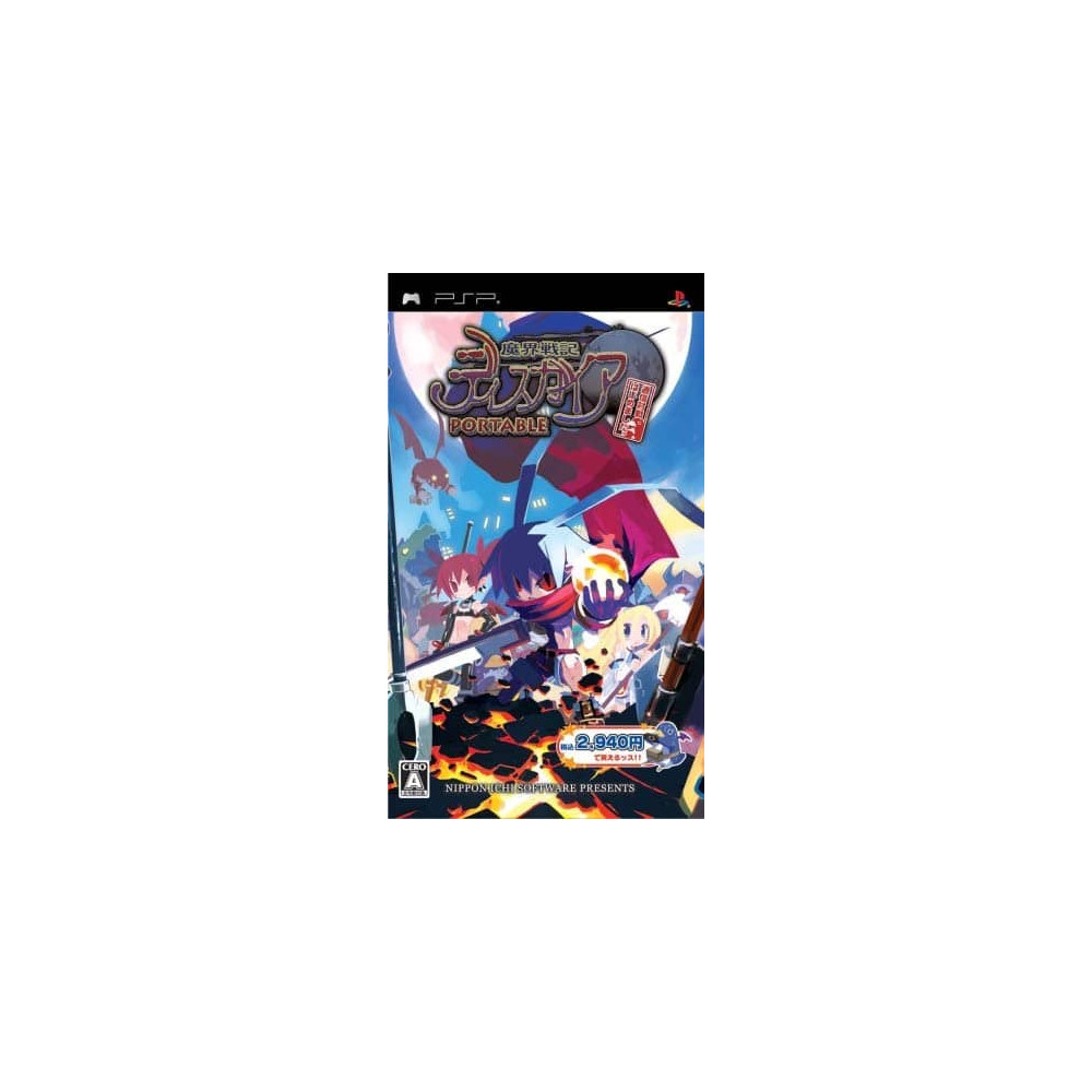 Jaquette Disgaea Hour of Darkness jeu video Sony psp import japon