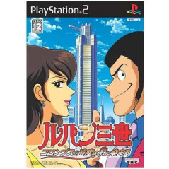 Jaquette Lupin Sansei: Columbus no Isan wa Akenisomaru Jeu Sony Playstation 2 - Import Japon