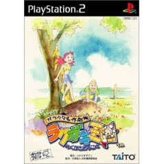 Jaquette Garakuta Meisaku Gekijou: Rakugaki Oukoku Jeu Sony Playstation 2 - Import Japon