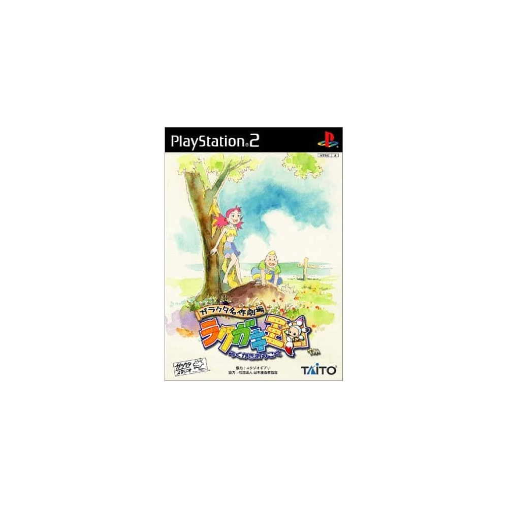 Jaquette Garakuta Meisaku Gekijou: Rakugaki Oukoku Jeu Sony Playstation 2 - Import Japon