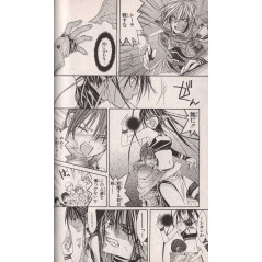 Page manga d'occasion Superior Tome 1 en version Japonaise