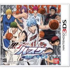 Jaquette Kuroko's Basketball ~Miracle to Victory~ Jeu Nintendo 3DS - Import Japon