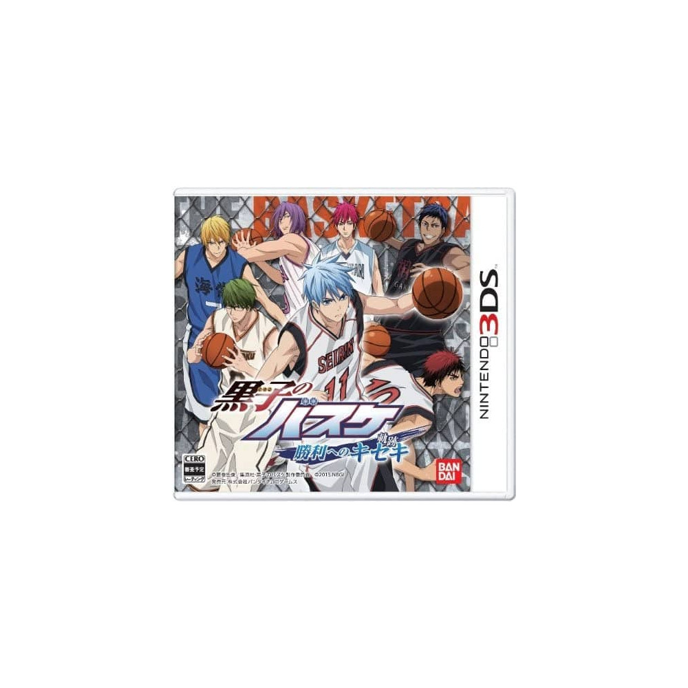 Jaquette Kuroko's Basketball ~Miracle to Victory~ Jeu Nintendo 3DS - Import Japon