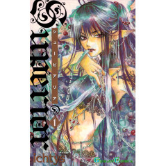 Couverture manga d'occasion Superior Tome 1 en version Japonaise