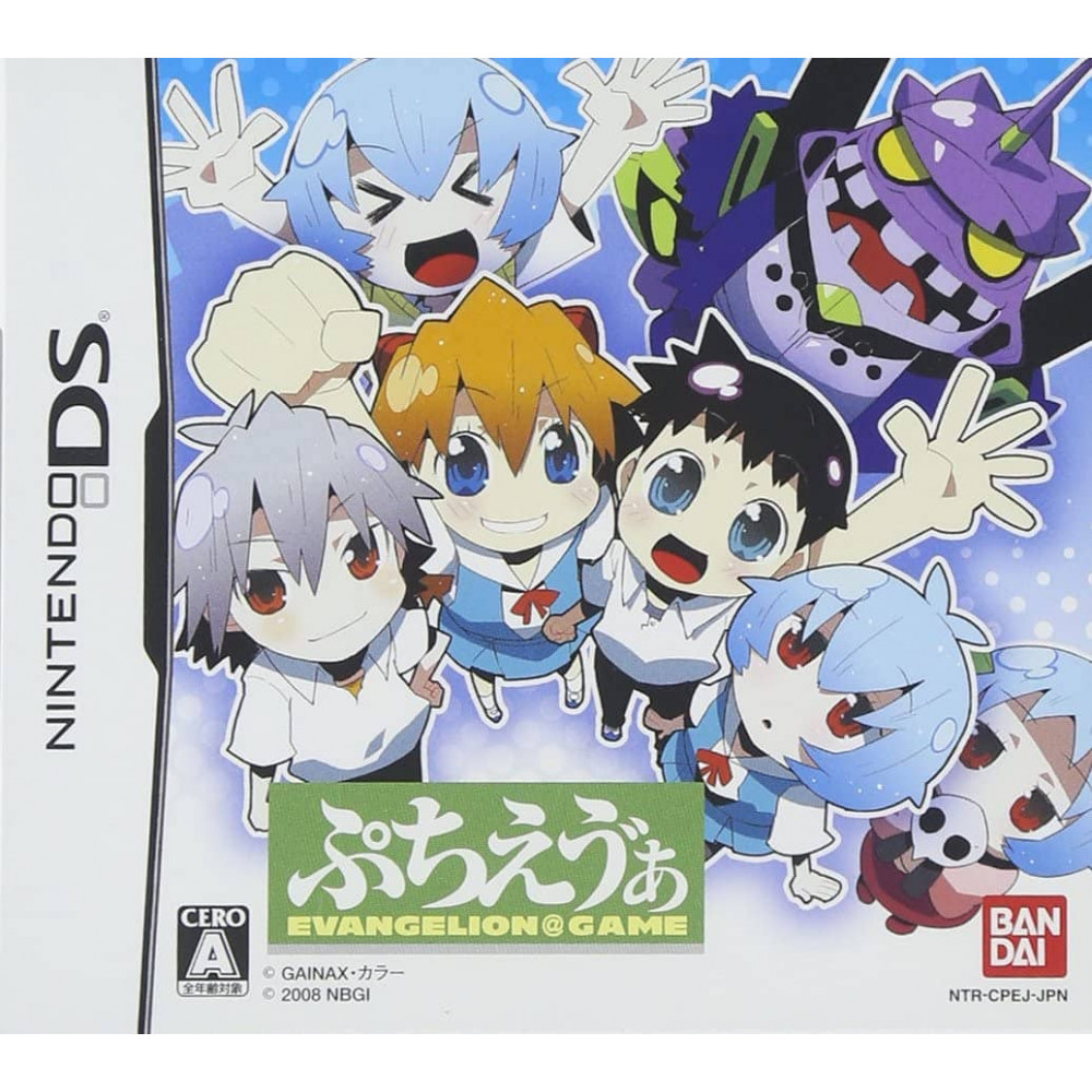 Jaquette Puchi Eva: Evangelion Game Jeu Nintendo DS - Import Japon