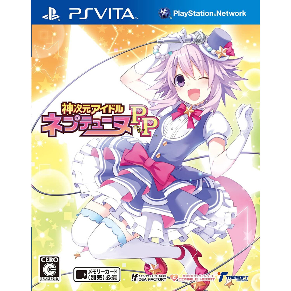 Jaquette God Dimension Idol Neptune PP jeu video Sony Ps Vita import japon