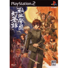 Jaquette Tenshou Gakuen Kensousoku Jeu Sony Playstation 2 - Import Japon