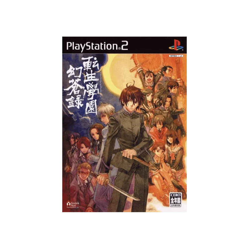 Jaquette Tenshou Gakuen Kensousoku Jeu Sony Playstation 2 - Import Japon