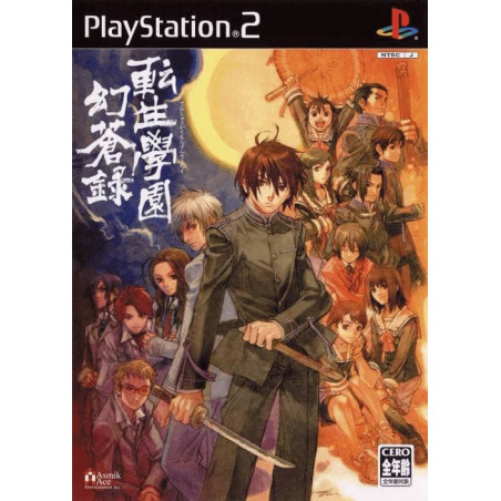 Jaquette Tenshou Gakuen Kensousoku Jeu Sony Playstation 2 - Import Japon