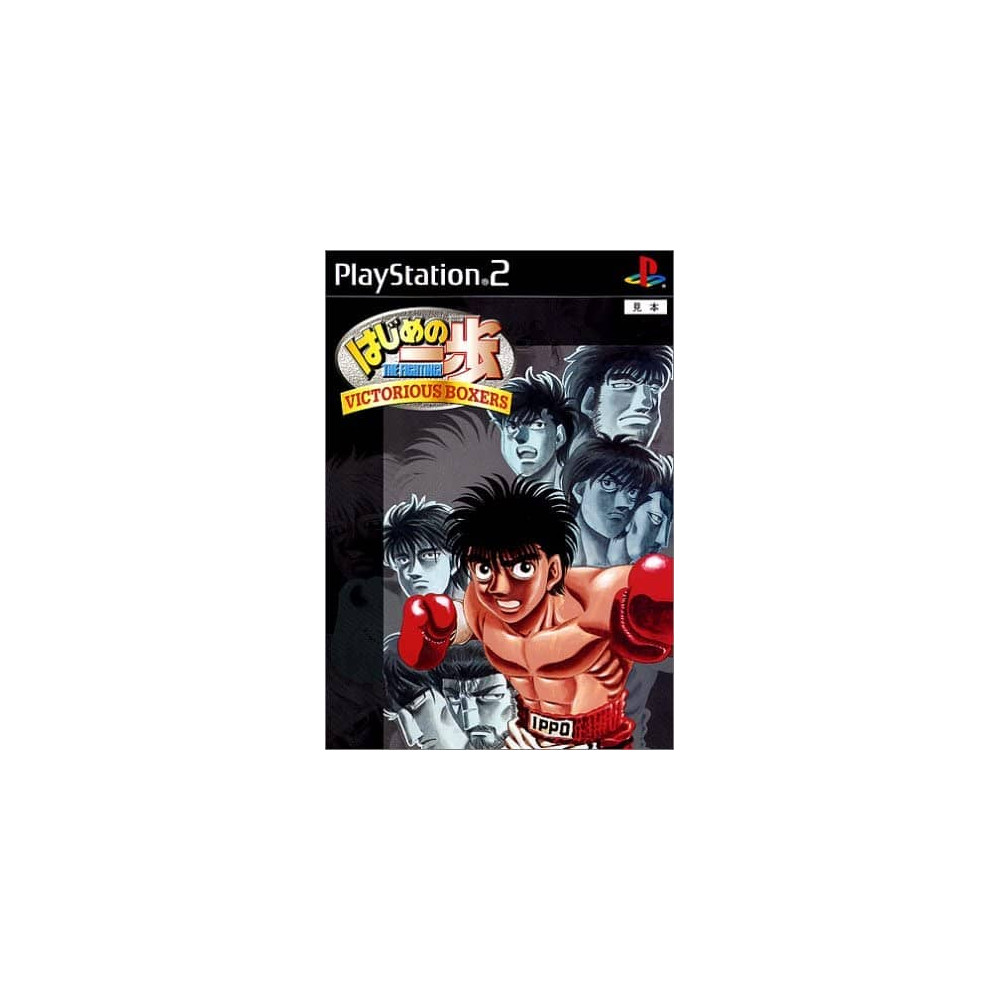 Jaquette Hajime no Ippo Victorious Boxers Jeu Sony Playstation 2 - Import Japon