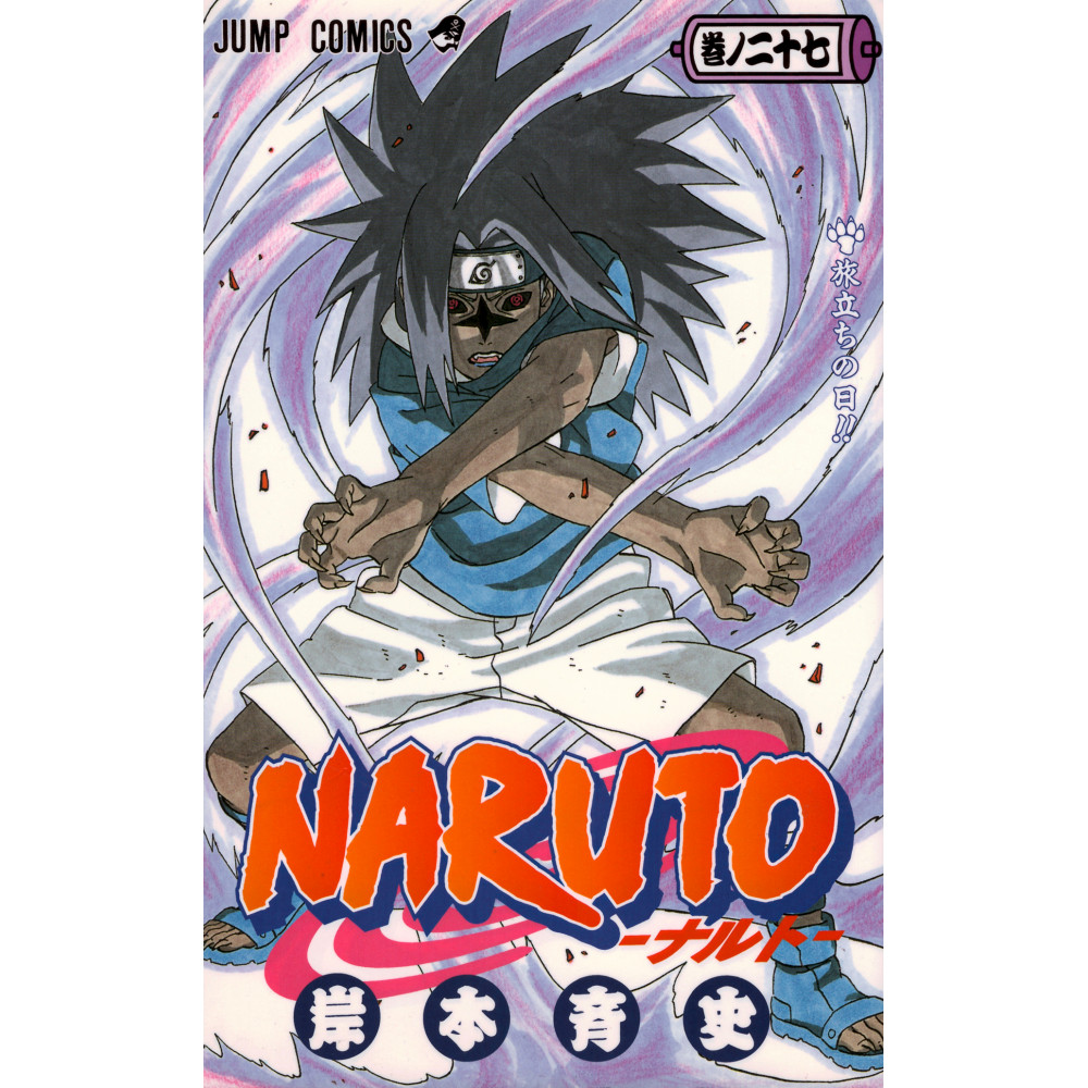 Acheter manga Naruto Tome 27 en Vo