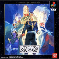 Jaquette Kidou Senshi Gundam: Giren no Yabou- Zeon no Keifu Jeu Sony Playstation 1 - Import Japon