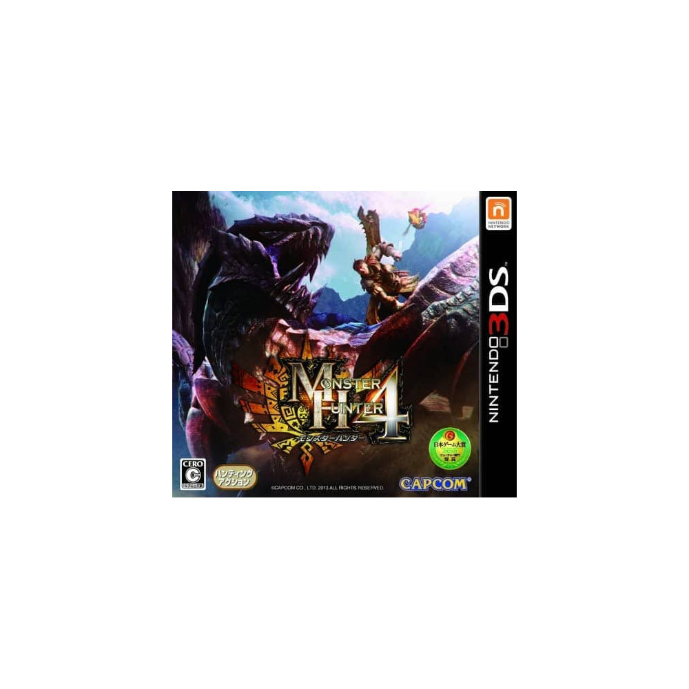 Jaquette Monster Hunter 4 Jeu Nintendo 3DS - Import Japon