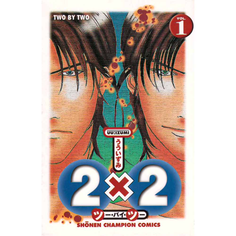 Couverture manga d'occasion 2x2 Tome 1 en version Japonaise