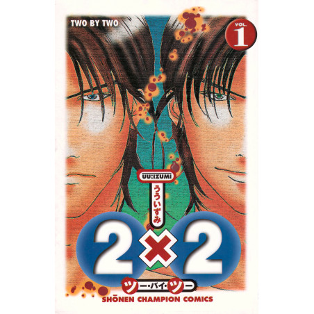 Couverture manga d'occasion 2x2 Tome 1 en version Japonaise