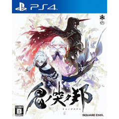 Jacquette Oni no Nakukuni Jeu Sony Playstation 4 - Import Japon